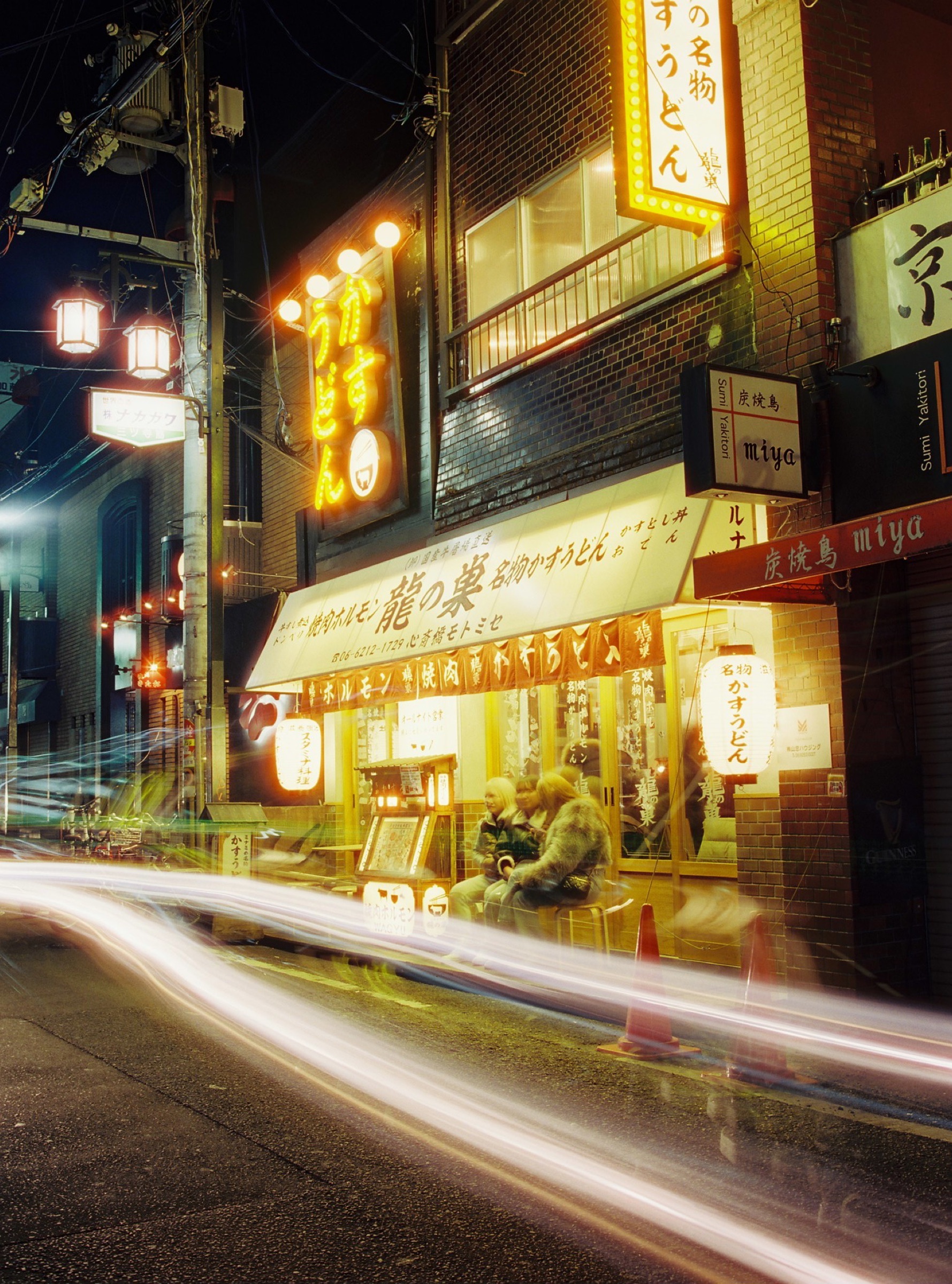 Thank You Light image 2